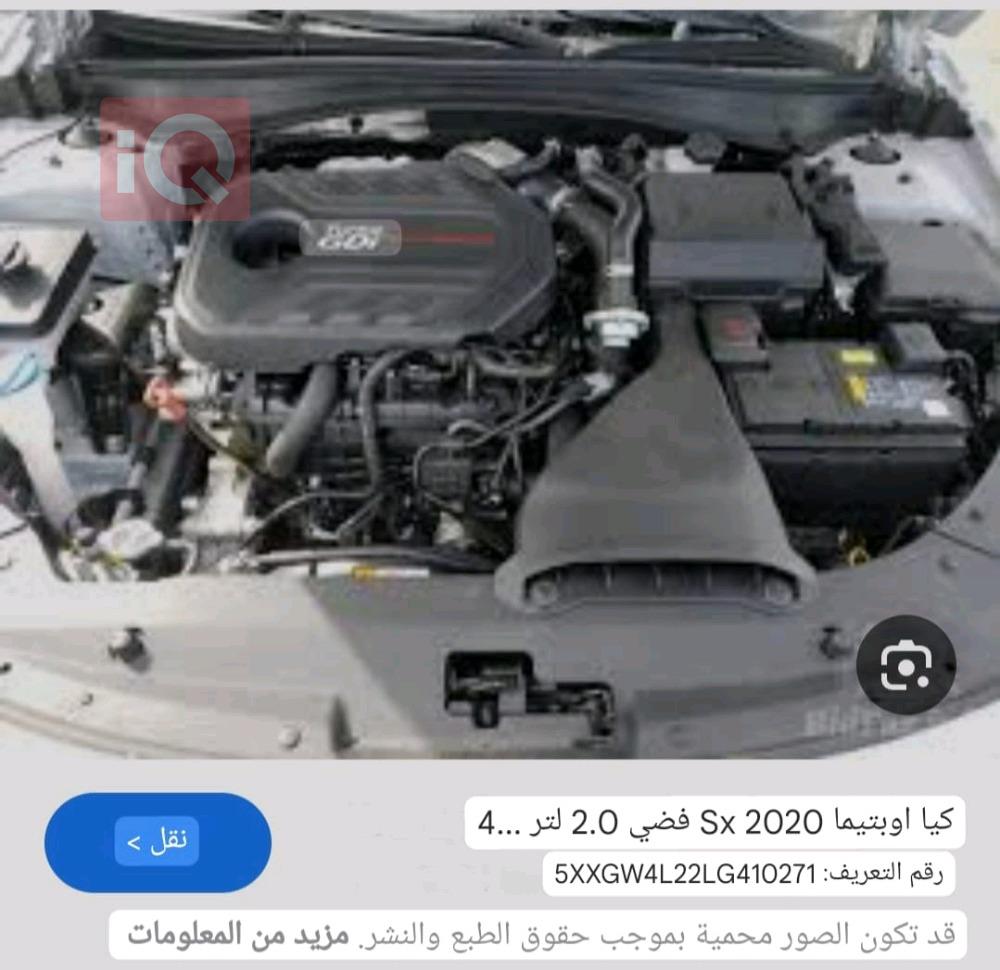 کیا ئۆپتیما